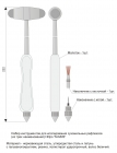 Молоток неврологический J-12-003 (J-12-003А)